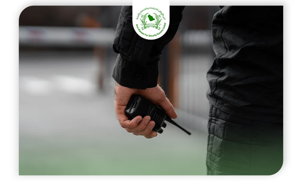 شركة أمن