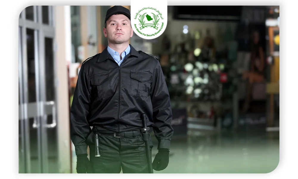 شركة أمن الأوطان للحراسات الأمنية