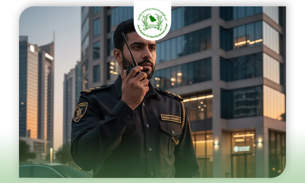 حراس امن الرياض