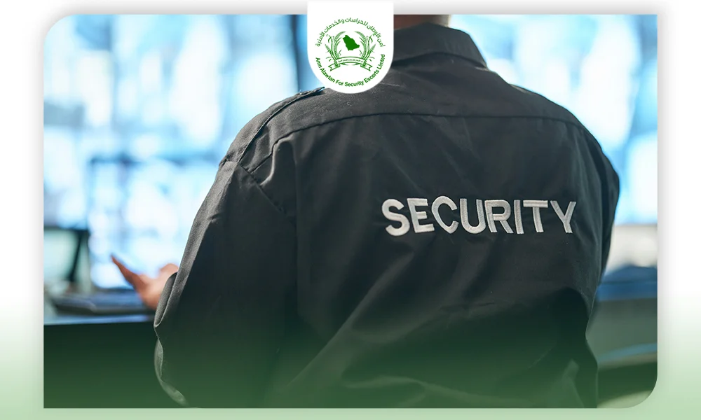 شركة الحراسات الأمنية