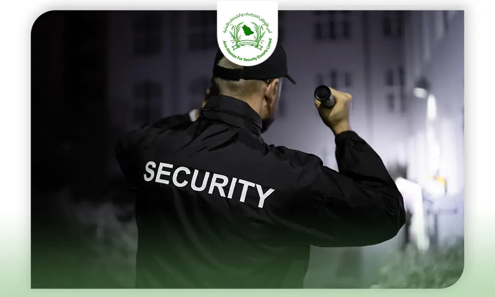 أفضل شركة لتطبيق مهام حارس الأمن والسلامة بدقة