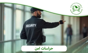 حراسات امن|للحصول على أفضل خدمة اتصل 0505722591