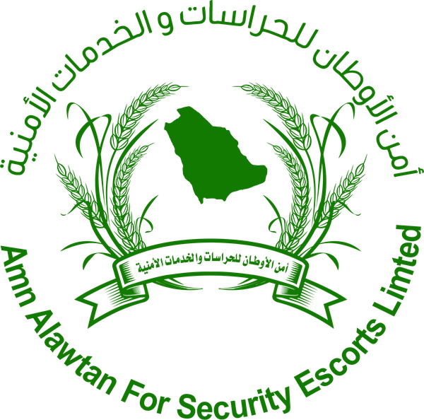 امن الاوطان للحراسات والخدمات الامنية